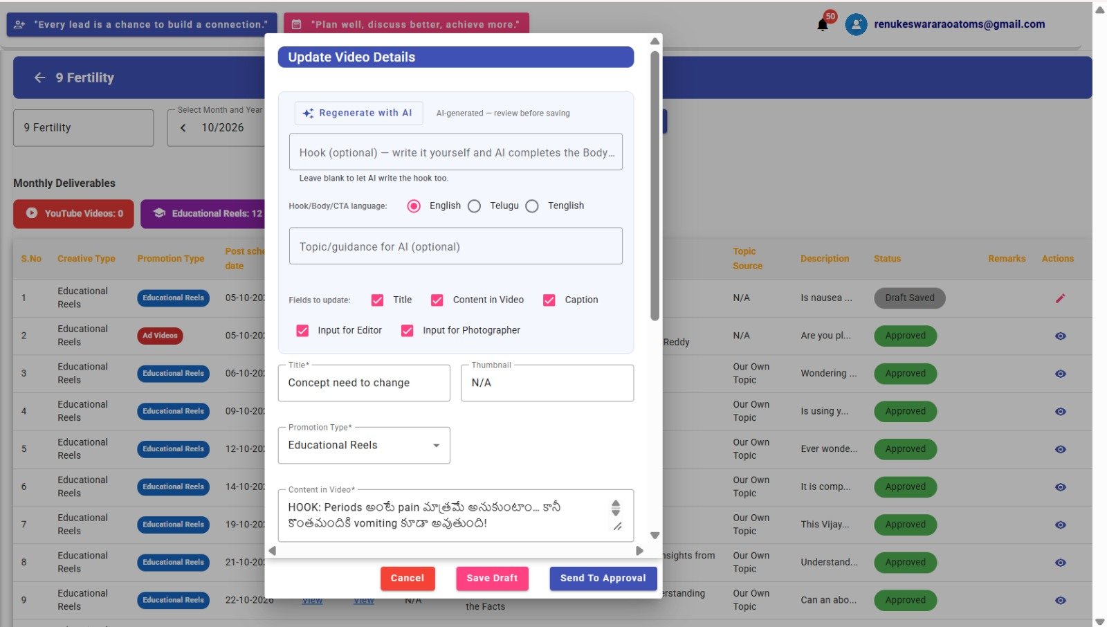 Content update dialog with post content, caption, suggestions, and reference link