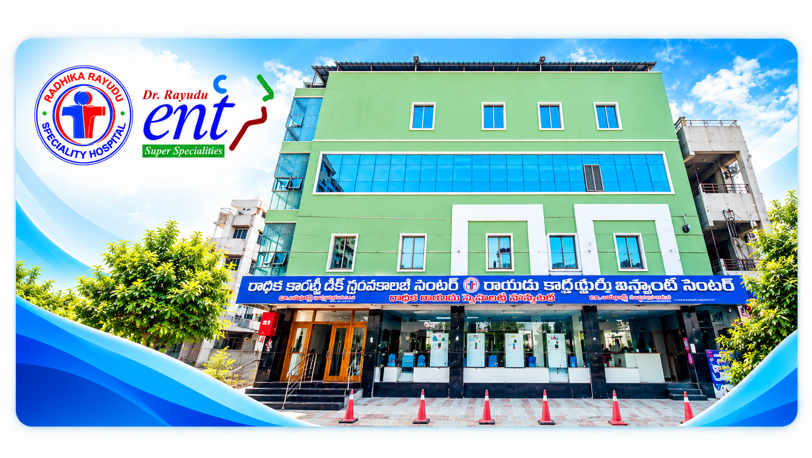 Rayudu ENT website screenshot