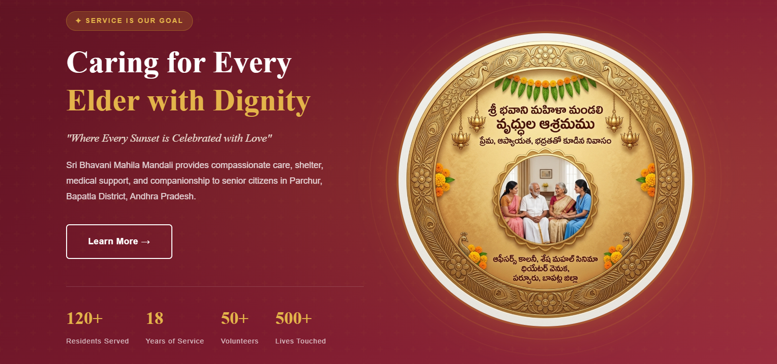 Sri Bhavani Mahila Mandali website screenshot